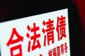 佛山讨债公司成功追回消防工程公司欠款108万成功案例